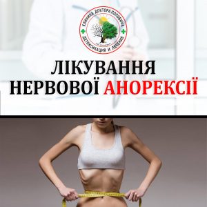 Blog Narkologicheskaya Klinika Doktora Popovicha Anonimnoe Lechenie Zavisimosti